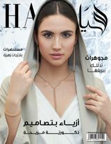Issue No. 562