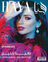 Issue No 563