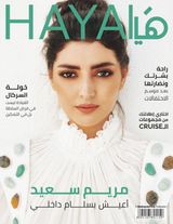 Issue No. 565