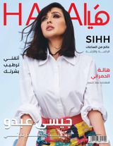 Issue No. 566