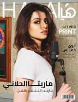 Issue No. 567