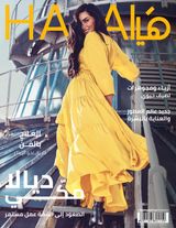 Issue No. 571