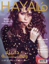 Issue No. 572