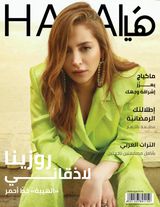 Issue No. 573