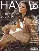 Issue No. 574