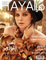 Issue No. 575
