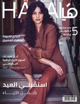 Issue No. 576