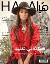 Issue No. 577