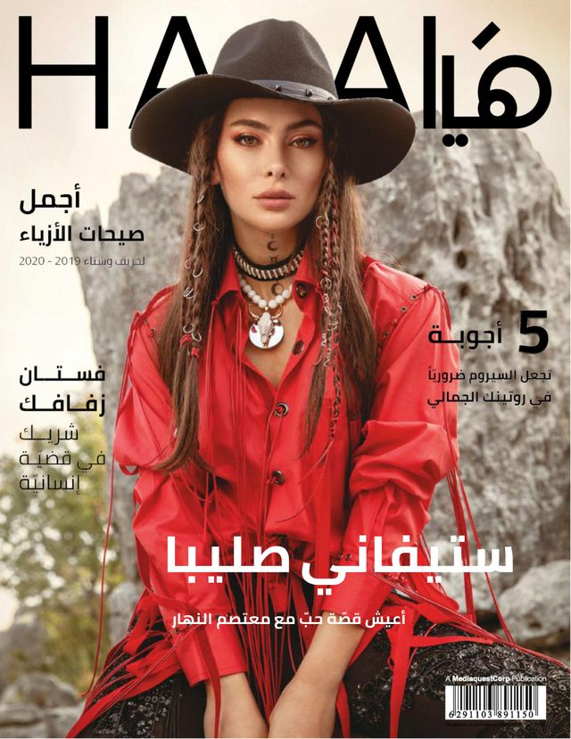 Haya