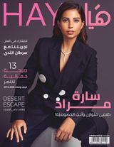Issue No. 579