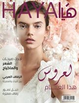 Issue No. 580