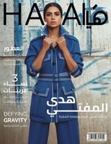 Issue No. 581