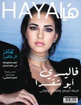 Issue No. 582