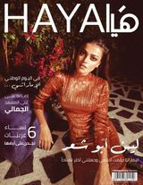 Issue No. 583