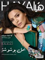 Issue No. 585