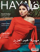Issue No. 586