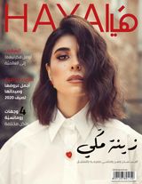 Issue No. 587