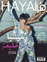 Issue No. 588