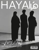 Issue No. 589