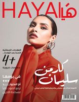 Issue No. 590