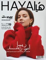 Issue No. 595
