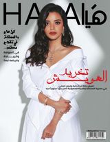 Issue No. 596