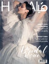Issue No. 598