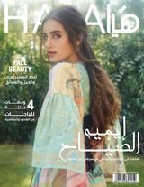 Issue No. 599