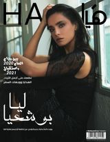 Issue No. 603