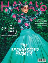 Issue No. 605