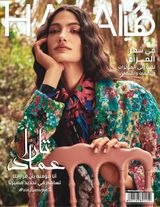Issue No. 607