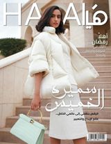 Issue No. 608