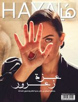 Issue No. 611