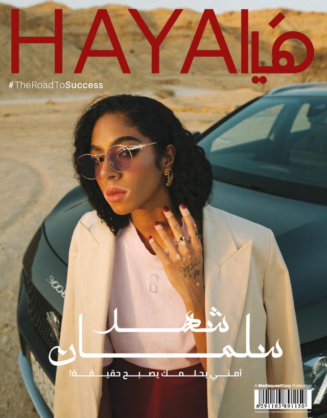 Haya