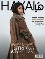 Issue No. 614