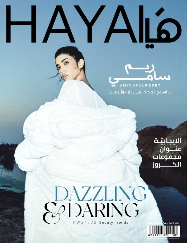 Haya