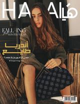 Issue No. 617