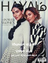 Issue No. 618