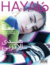 Issue No. 621