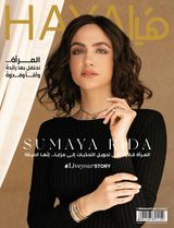 Issue No. 624
