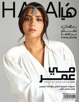 Issue No. 625