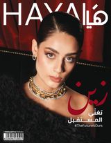 Issue No.637