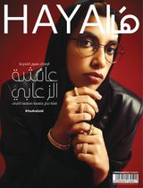 Issue No.639