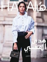 Issue No.641