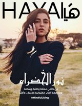 Issue No.643