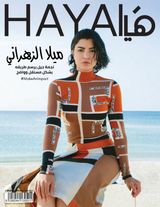 Issue No. 646