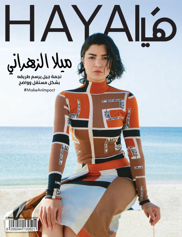 Haya