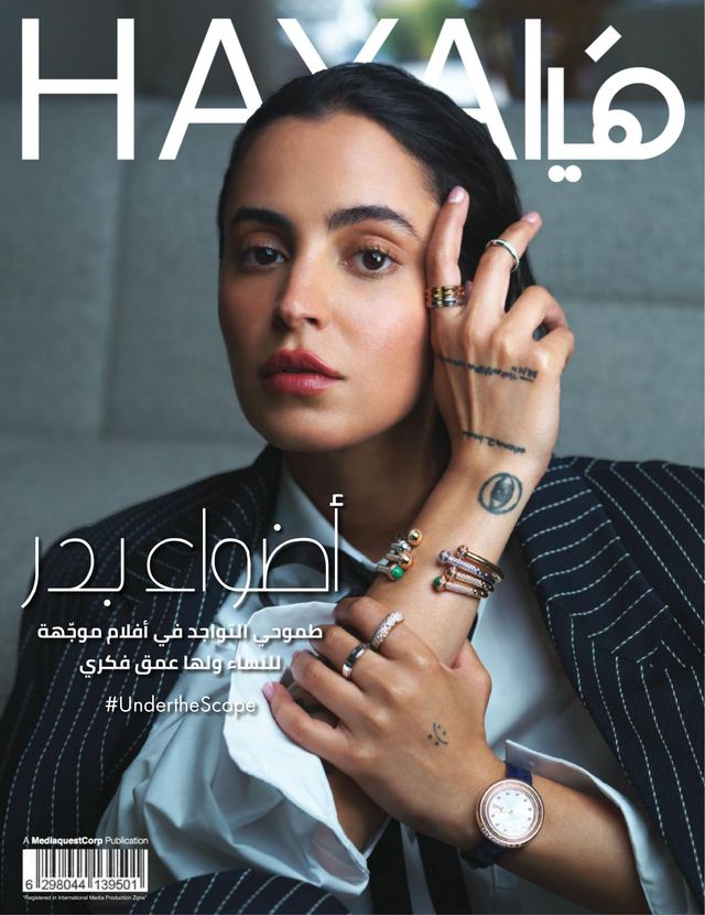Haya