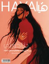 Issue No. 648