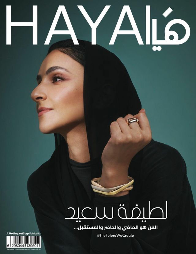 Haya